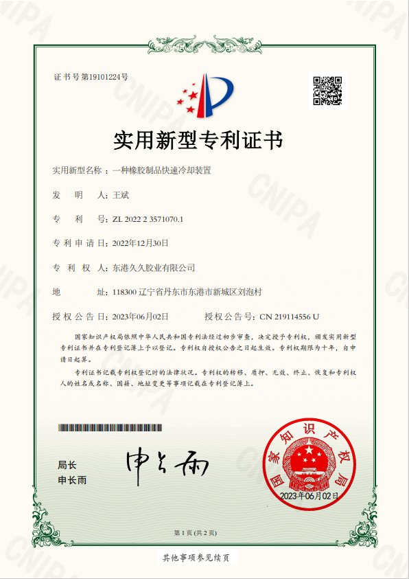 企業(yè)微信截圖_17158414661035.png